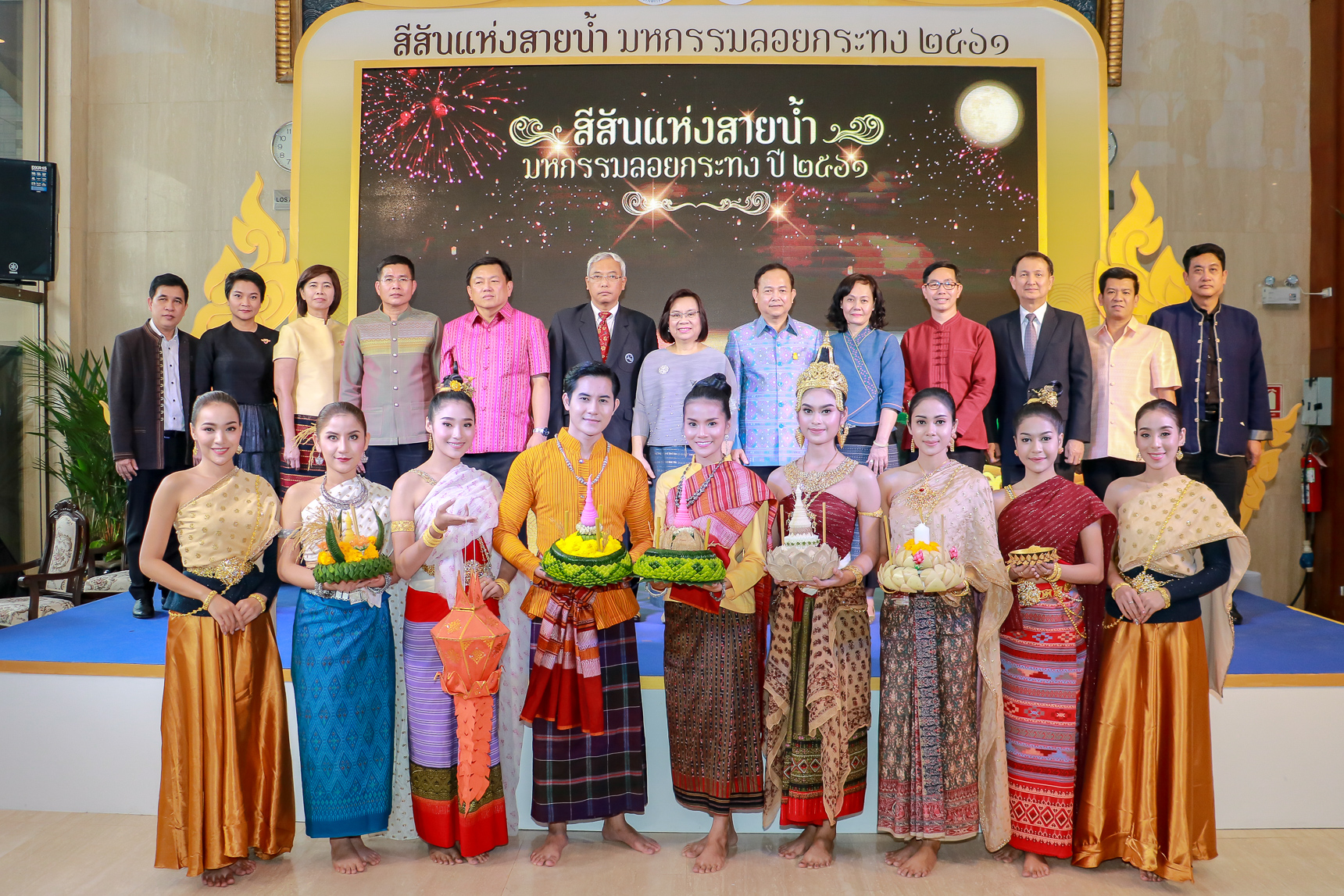 ททท. ชวนเที่ยวเทศกาล “สีสันแห่งสายน้ำ มหกรรมลอยกระทง” รับฤดูหนาวทั่วไทย