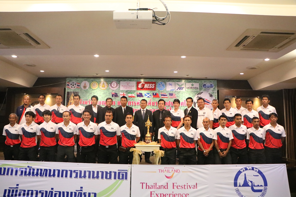 8 ประเทศเข้าร่วมโครงการนันทนาการนานาชาติเพื่อการท่องเที่ยว ณ จังหวัดพิษณุโลก