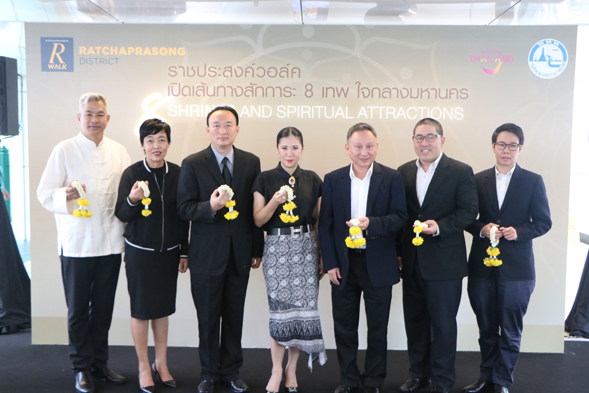 ราชประสงค์” เชื่อมต่ออาณาจักรสมบูรณ์แบบ เปิด “ราชประสงค์วอล์ก – Ratchaprasong Walk” โครงข่ายเส้นทางเดินรอบย่านฯ ประเดิมกิจกรรม “เดินสักการะองค์เทพ – RATCHAPRASONG SHRINE & CULTURE WALK 2017”