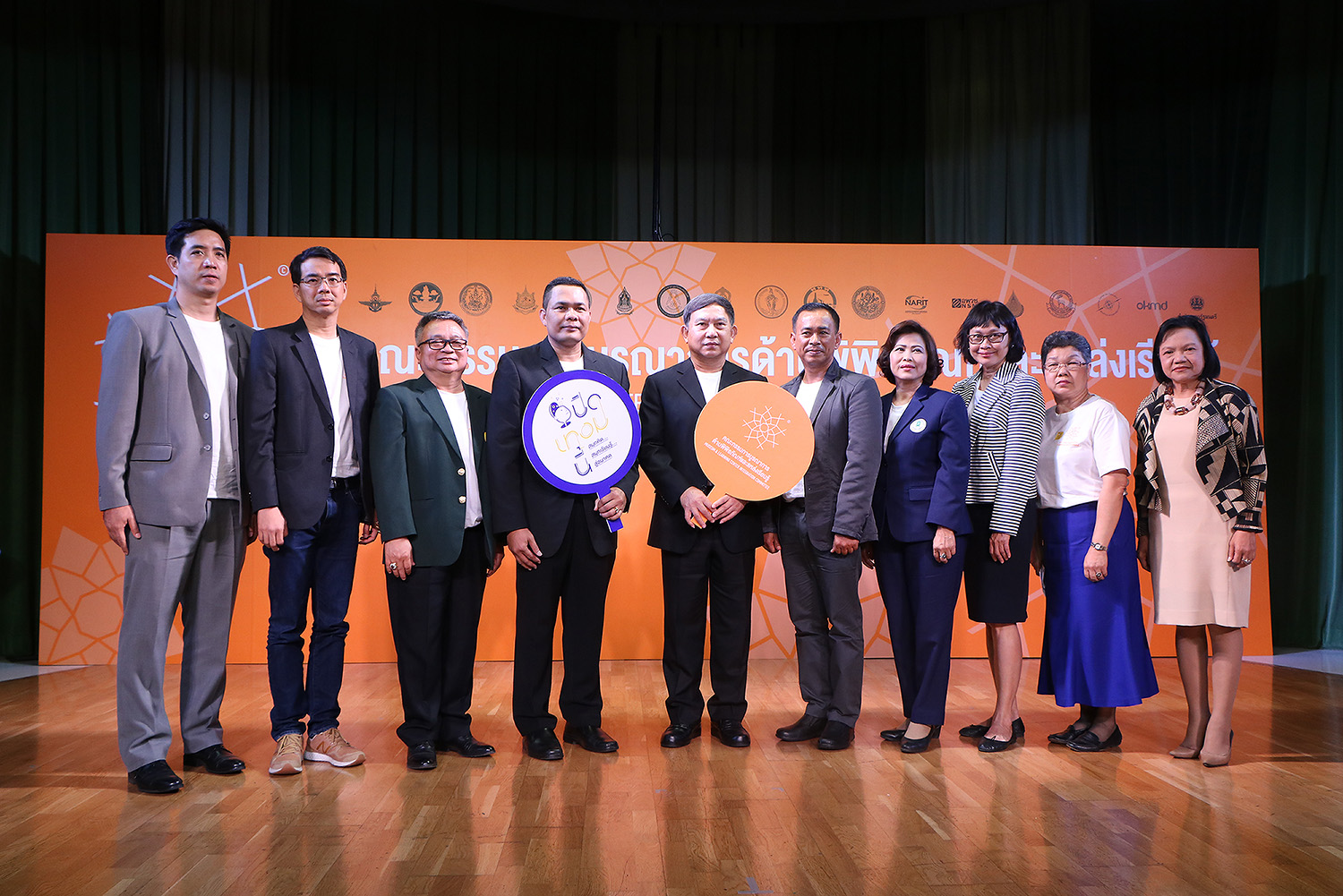 เปิดตัวคณะกรรมการบูรณาการด้านพิพิธภัณฑ์และแหล่งเรียนรู้ พร้อมคิกออฟแคมเปญ “ปิดเทอมนี้ สนุกคิด สนุกเรียนรู้ สู่อนาคต”