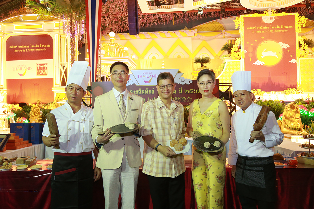ททท. ร่วมกับ ศูนย์วัฒนธรรมแห่งประเทศจีน ณ กรุงเทพฯ จัดงาน “ชมจันทร์ สานสัมพันธ์ไทย-จีน          ปี 2562” ส่งเสริมความสัมพันธ์ พร้อมกระตุ้นตลาดนักท่องเที่ยวจีน