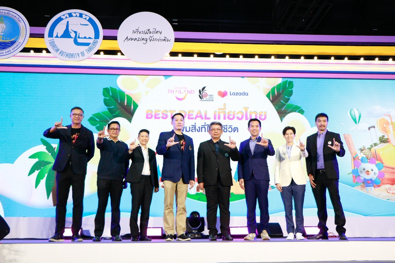 ททท. จับมือพันธมิตรจัดโครงการพิเศษเพื่อช่วยเหลือผู้ประกอบการอุตสาหกรรมการท่องเที่ยวสู่อีคอมเมิร์ซ