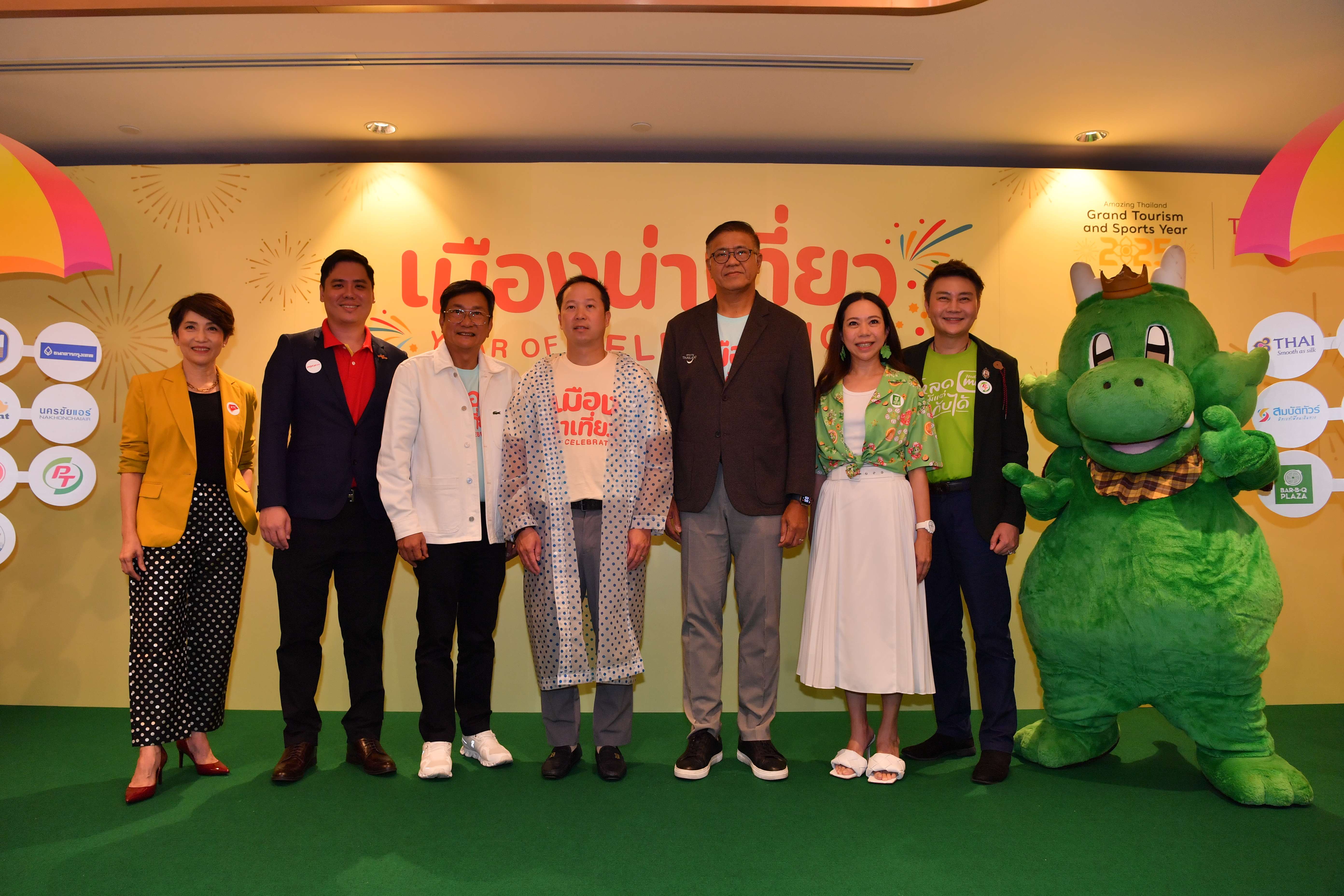 ททท. เปิดโครงการ “เมืองน่าเที่ยว Year of Celebration” พร้อมเสิร์ฟ 12 แคมเปญ โปรเด็ดเที่ยวหน้าฝนเจาะกลุ่ม Sub-Culture กระตุ้นเศรษฐกิจเมืองน่าเที่ยว