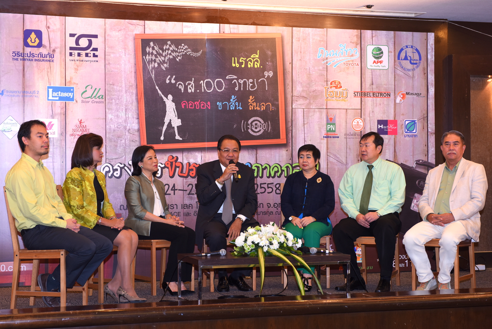 ททท. ร่วมกับ จส.100 จัดโครงการ “ขับรถเที่ยวภาคกลาง” ปีที่ 2 และแรลลี่ “จส.100 วิทยา คอซอง ขาสั้น ลั้นลา” เส้นทางกรุงเทพฯ – สุพรรณบุรี – อุทัยธานี – ชัยนาท