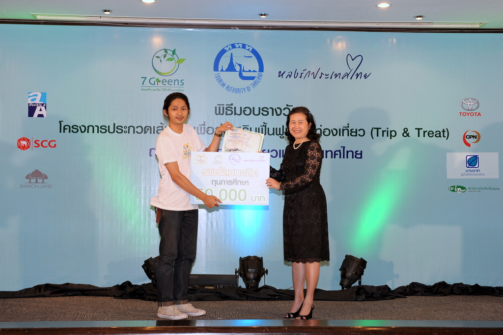 ททท. มอบรางวัล 15 ทีมนักศึกษา สร้างสรรค์เส้นทางความสนุก พลิกฟื้นความสมบูรณ์สู่ชุมชน