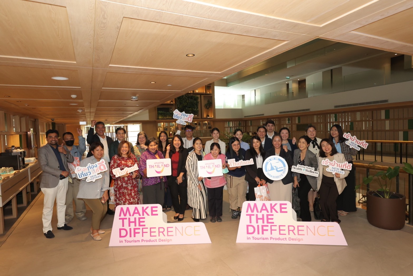 ททท. จัดกิจกรรม Make the Difference in Tourism Product Design นำเสนอศักยภาพสินค้าทางการท่องเที่ยวไทย พร้อมเตรียมยกระดับสู่มาตรฐานความยั่งยืน