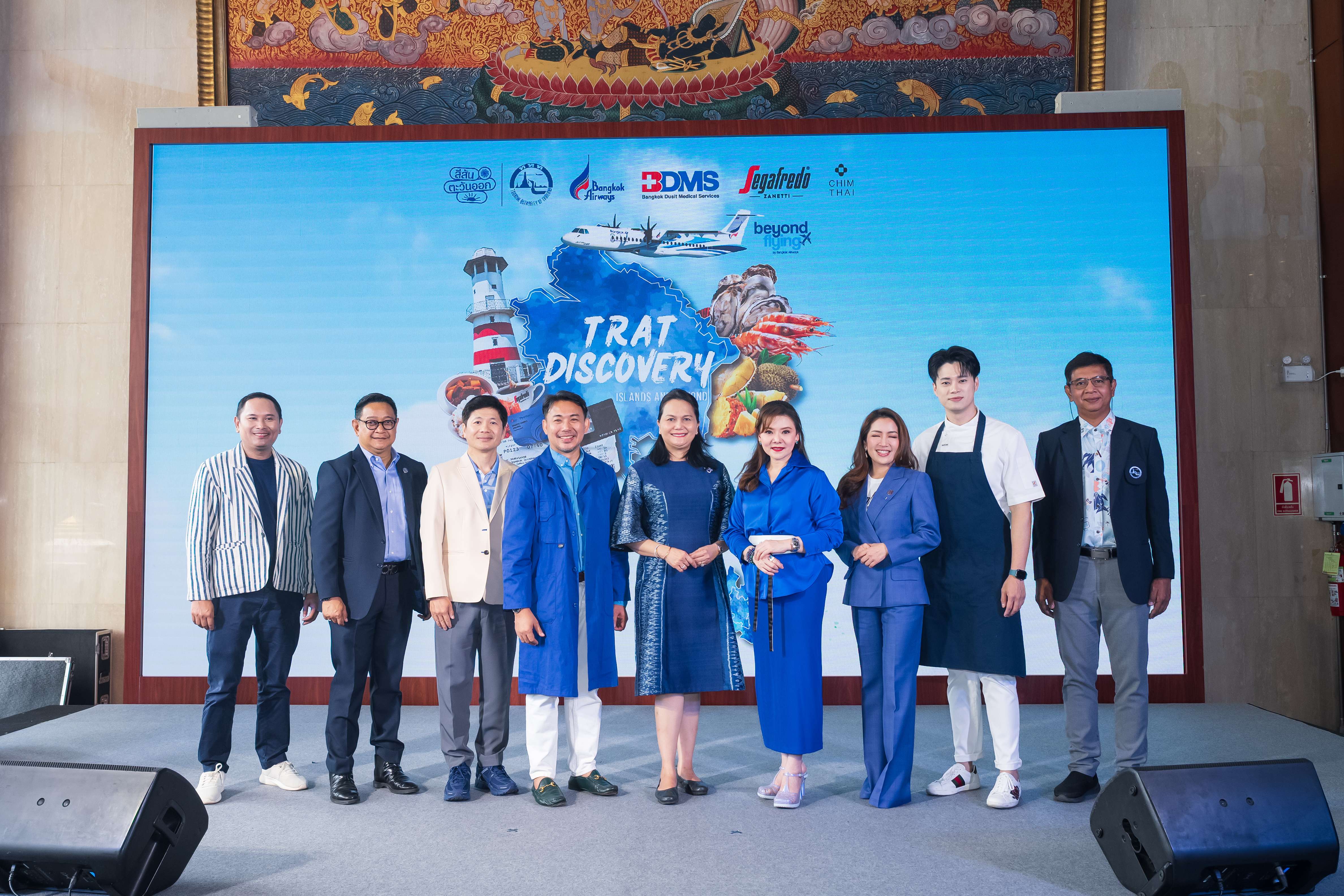 ททท.จับมือ บางกอกแอร์เวย์ส เปิดตัวโครงการ “Trat Discovery: Islands and Beyond" เสิร์ฟสุขเหนือระดับกับการท่องเที่ยวภาคตะวันออก ด้วยบอร์ดดิ้งพาสเพียงใบเดียวเที่ยวฟิน กินครบ พร้อมลุ้นบินฟรี 10 รางวัล
