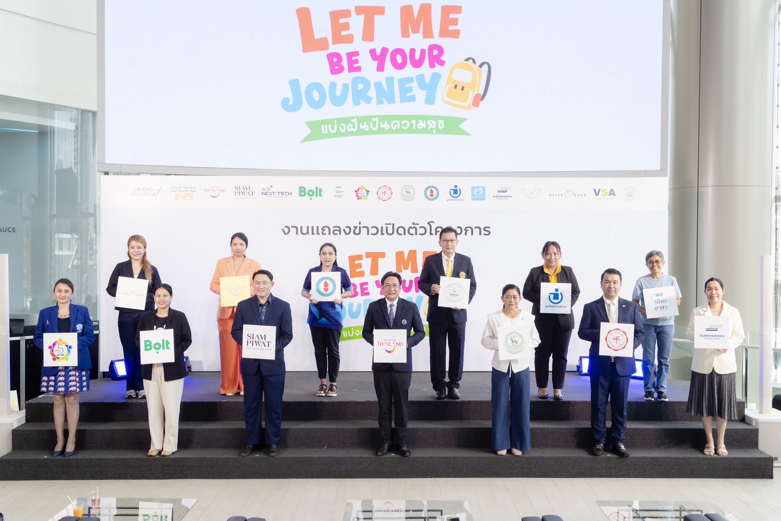 ททท. เปิดตัวโครงการ "Let Me Be Your Journey” รับอาสาสมัครคนรุ่นใหม่ ร่วมสร้างโมเมนต์แห่งการให้ แบ่งปันความสุขพาเด็กด้อยโอกาสท่องเที่ยว 3 เส้นทาง พัทยา-ชลบุรี-เขาใหญ่ ตลอดสิงหาคมนี้