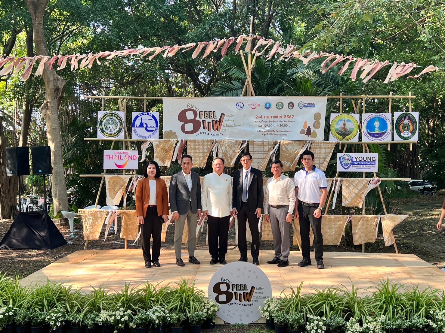 ททท. จับมือภาคีเครือข่ายจังหวัดฉะเชิงเทรา ชวนเที่ยวงาน  “8Riew Feel แฟ Coffee&amp;Friends”  เทศกาลสำหรับคนรักกาแฟ ครั้งแรกในพื้นที่ฉะเชิงเทรา ณ สวนสมเด็จพระศรีนครินทร์ จังหวัดฉะเชิงเทรา