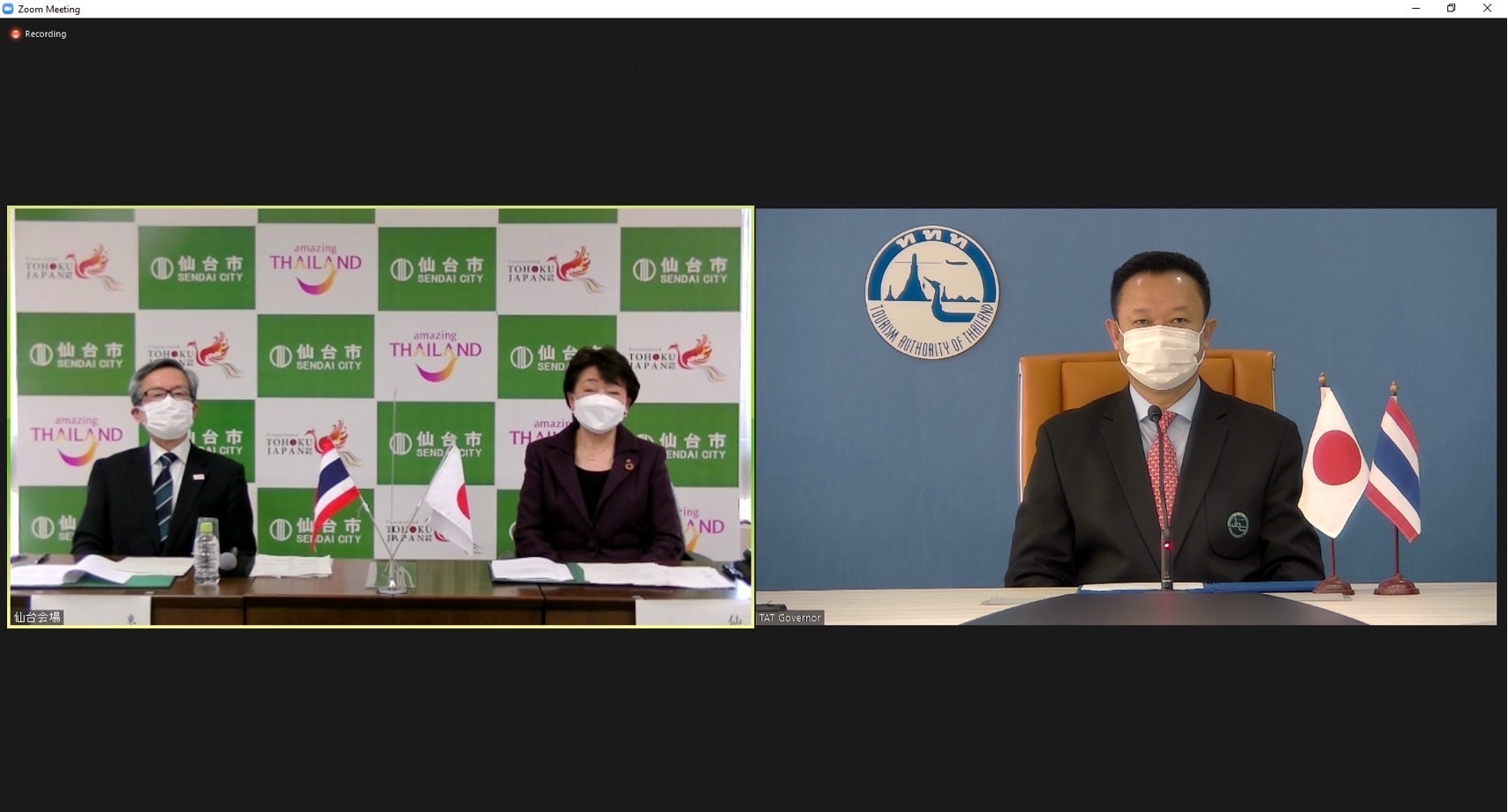 ททท. จับมือเซ็นได ซิตี้  และองค์การส่งเสริมการท่องเที่ยวภูมิภาคโทโฮคุ ลงนามหนังสือแสดงเจตจำนง  (Letter of Intent - LOI) ความร่วมมือส่งเสริมการท่องเที่ยวร่วมกัน