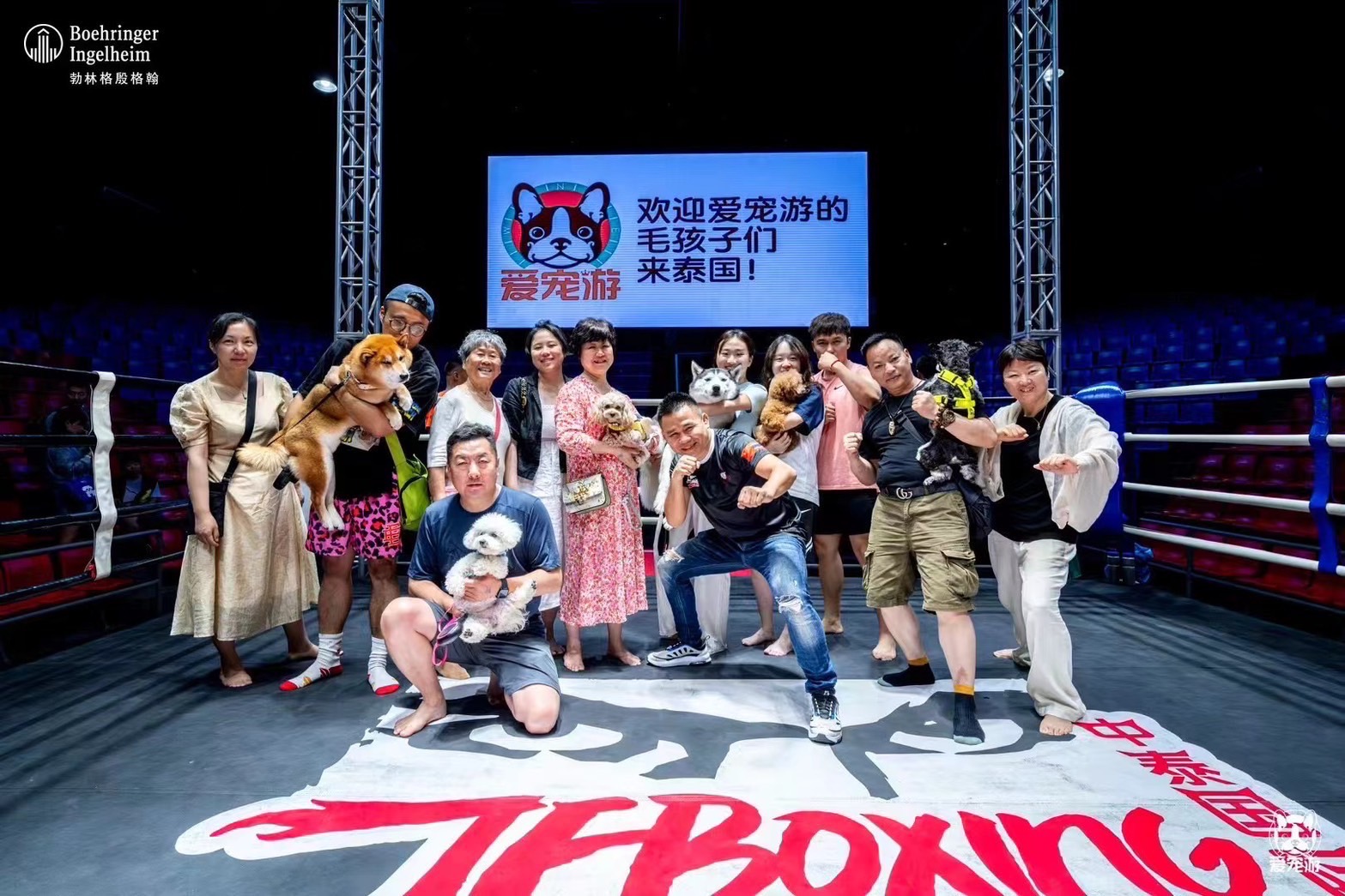 ททท. ร่วมกับบริษัท Pet Travel “Ai Chong You” จากสาธารณรัฐประชาชนจีน เจาะกลุ่ม Dog Lover จัดกิจกรรมพาทัวร์ประเทศไทยพร้อมสุนัขตัวโปรด เตรียมความพร้อมไทยสู่ Pet-friendly destination