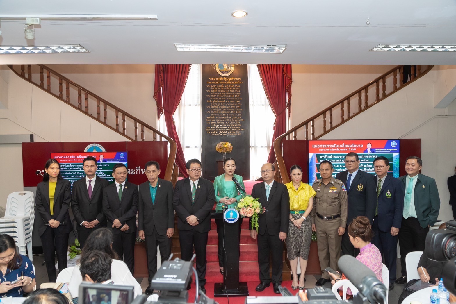 รมว.กก.  แถลง 7 นโยบายพลิกโฉมการท่องเที่ยวและกีฬาไทย ปักธงเป้าหมายรายได้การท่องเที่ยวสูงสุด 3.5 ล้านล้านบาท