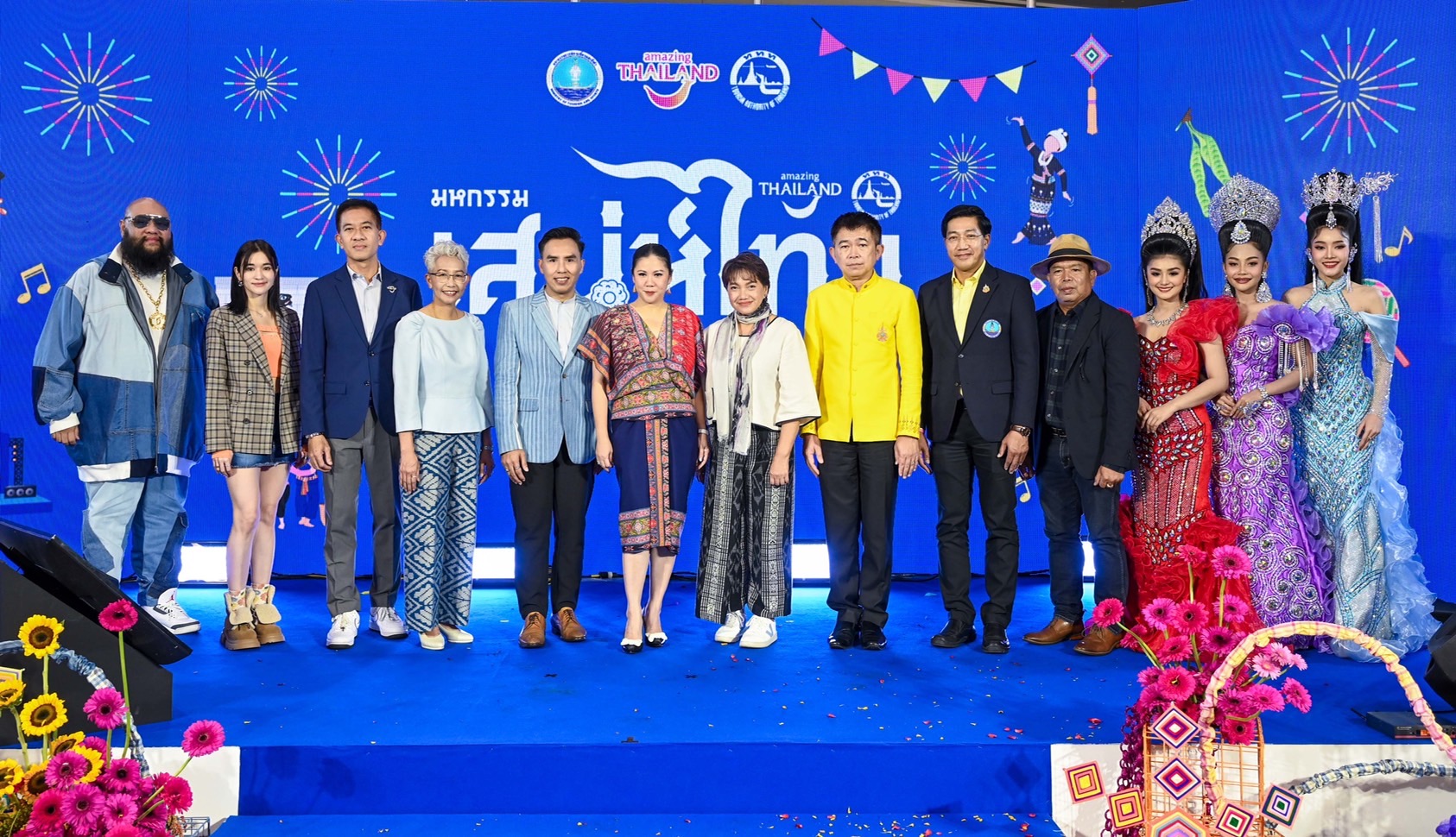 ททท. จัดใหญ่จัดเต็มบิ๊กอีเวนต์ “มหกรรมเสน่ห์ไทย 5 ภูมิภาค” เทศกาลสร้างสรรค์ผนวกอัตลักษณ์ท้องถิ่น เตรียมจัดเสิร์ฟเสน่ห์ไทยสุดอลังการใน 5 ภูมิภาคทั่วประเทศตลอดเดือนกันยายนนี้