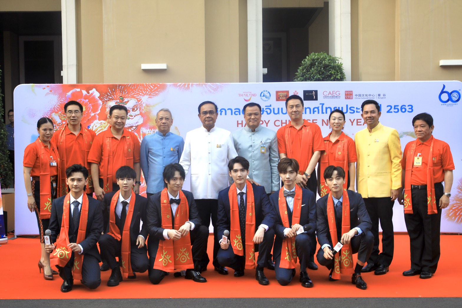 ททท. จัดเทศกาลตรุษจีน ฉลอง 45 ปี ความสัมพันธ์ ไทย-จีน มุ่งหวังเป็นจุดหมายการเดินทางเฉลิมฉลองเทศกาลตรุษจีนของนักท่องเที่ยว