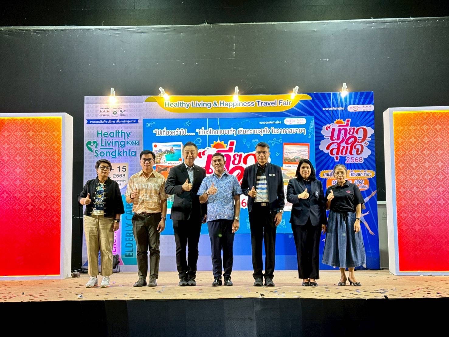 ททท. เปิดเวที “แลต่ะ เสน่ห์ใต้” รวมพลผู้ประกอบการภาคเหนือ อีสาน และภาคกลาง 50 ราย ปลุกกระแสเที่ยวภาคใต้รับ Green Season ผ่านกิจกรรม Table Top Sale และ Consumer Fair หวังดึงนักท่องเที่ยวเดินทางข้ามภูมิภาค สัมผัสเสน่ห์แดนใต้