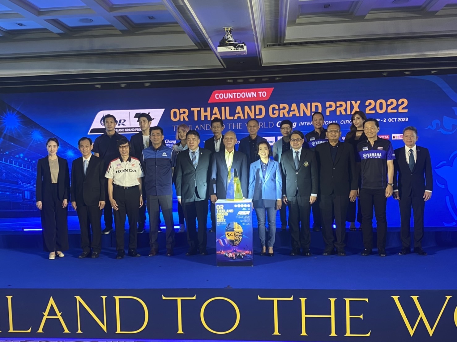 ประเทศไทยเปิดตัวโทรฟี่ “ThaiGP” พร้อมชวนแฟนความเร็วทั่วโลก           ร่วมนับถอยหลังสู่สัปดาห์แห่งประวัติศาสตร์มอเตอร์สปอร์ตไทย