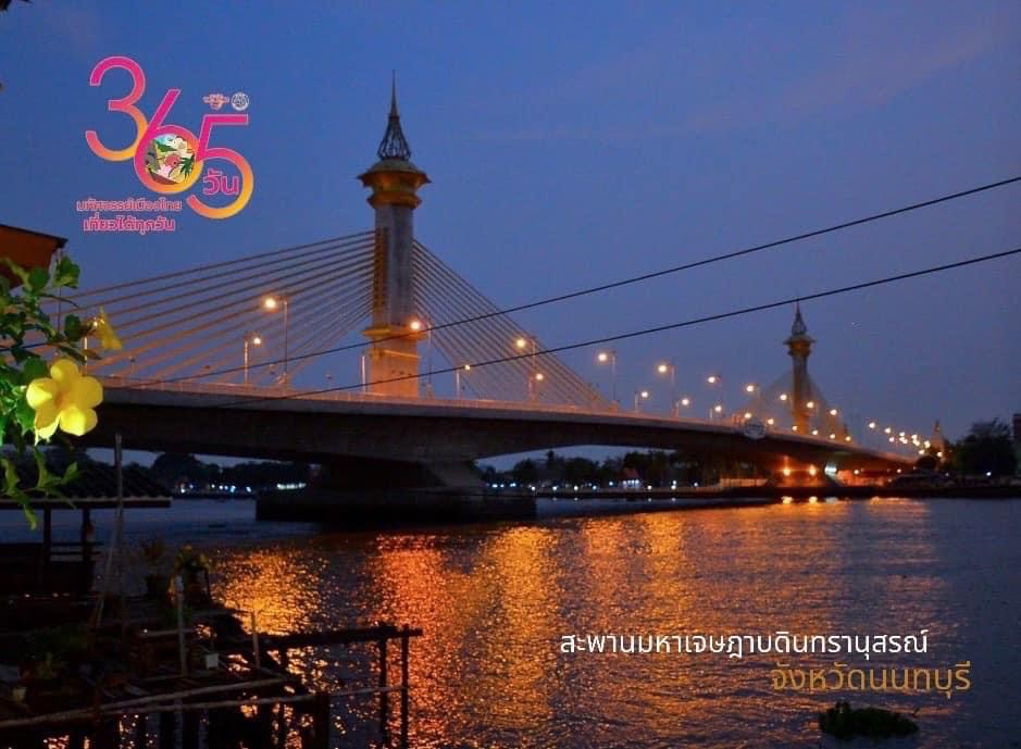 ททท. กรุงเทพมหานคร ชวนคนกรุง นั่งเรือไฟฟ้ามาเที่ยววิถีนนท์ กับงาน “วิถีน้ำ วิถีนนท์ ยลสายชล สองฝั่งเจ้าพระยา สักการะมหาเจษฎาบดินทร์”