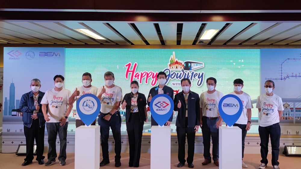 รฟม. ททท. และ BEM ผนึกกำลังครั้งสำคัญ จัด ‘Happy Journey with BEM’  เที่ยว-แวะ-แชะ-ชิม กับ 5 ทริปสุดเอ็กซ์คลูซีฟ ตามเส้นทางรถไฟฟ้าสายสีน้ำเงิน ฟรี!!!!!