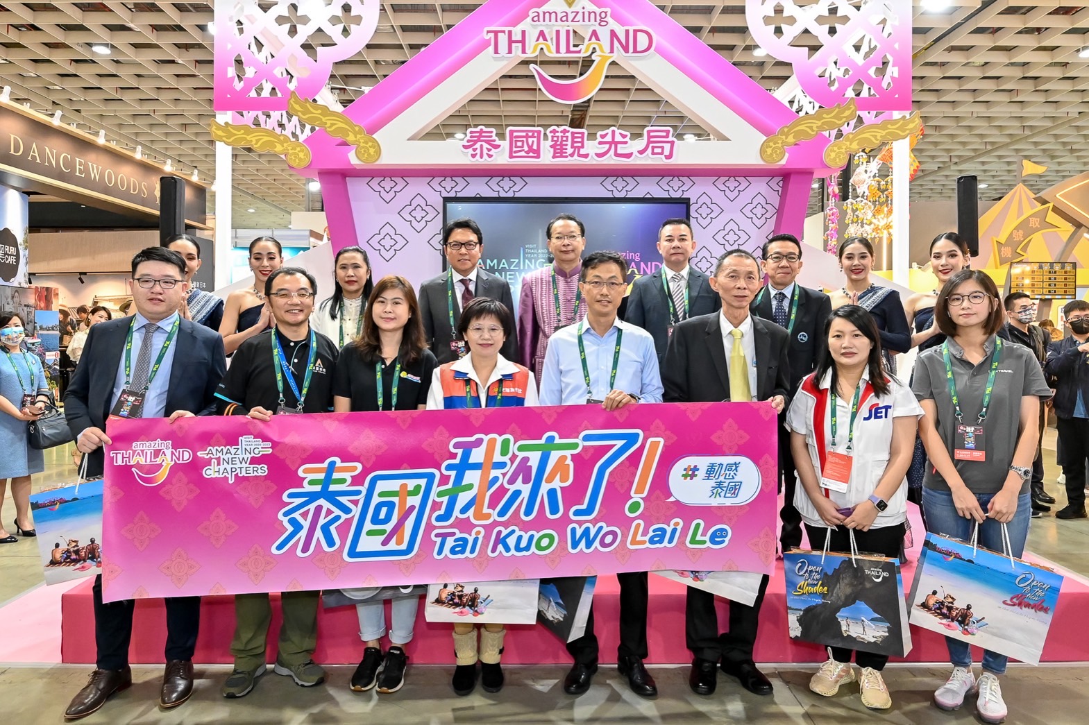 ททท. ร่วมงาน Taipei International Travel Fair (ITF) 2022 ลุยตลาดไต้หวัน ผนึก 8 กำลังบริษัทนำเที่ยว เร่งดันรายได้กว่า 85.5 ล้านบาท