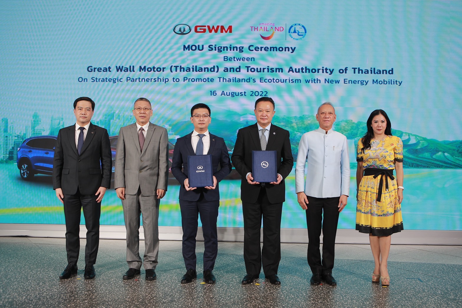 เกรท วอลล์ มอเตอร์ จับมือ “การท่องเที่ยวแห่งประเทศไทย”  สนับสนุนการท่องเที่ยวเชิงอนุรักษ์และยานยนต์พลังงานใหม่  ร่วมฟื้นฟูและขับเคลื่อนเศรษฐกิจไทยให้เติบโตอย่างแข็งแกร่งและยั่งยืน