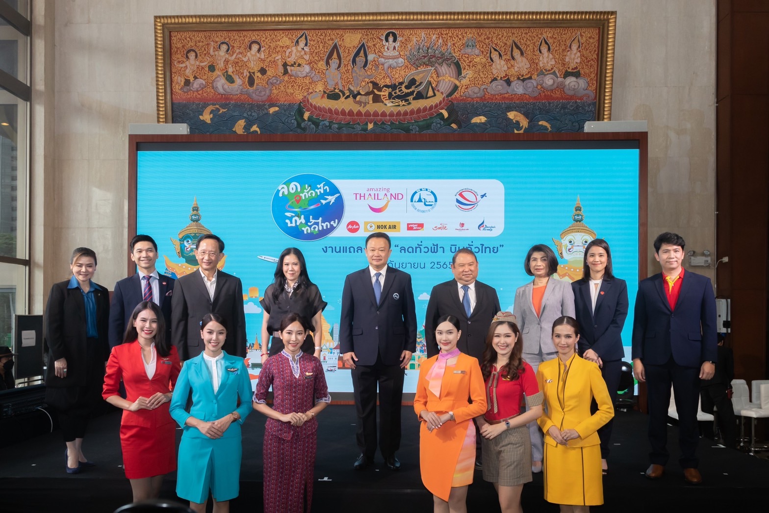 การท่องเที่ยวแห่งประเทศไทย (ททท.) จับมือสมาคมสายการบินประเทศไทย จัดโครงการ “ลดทั่วฟ้า บินทั่วไทย” กระตุ้นการท่องเที่ยวภายในประเทศช่วงไฮซีซั่น มอบส่วนลดพิเศษค่าบัตรโดยสาร 300 บาท ทุกหมายเลขการจอง