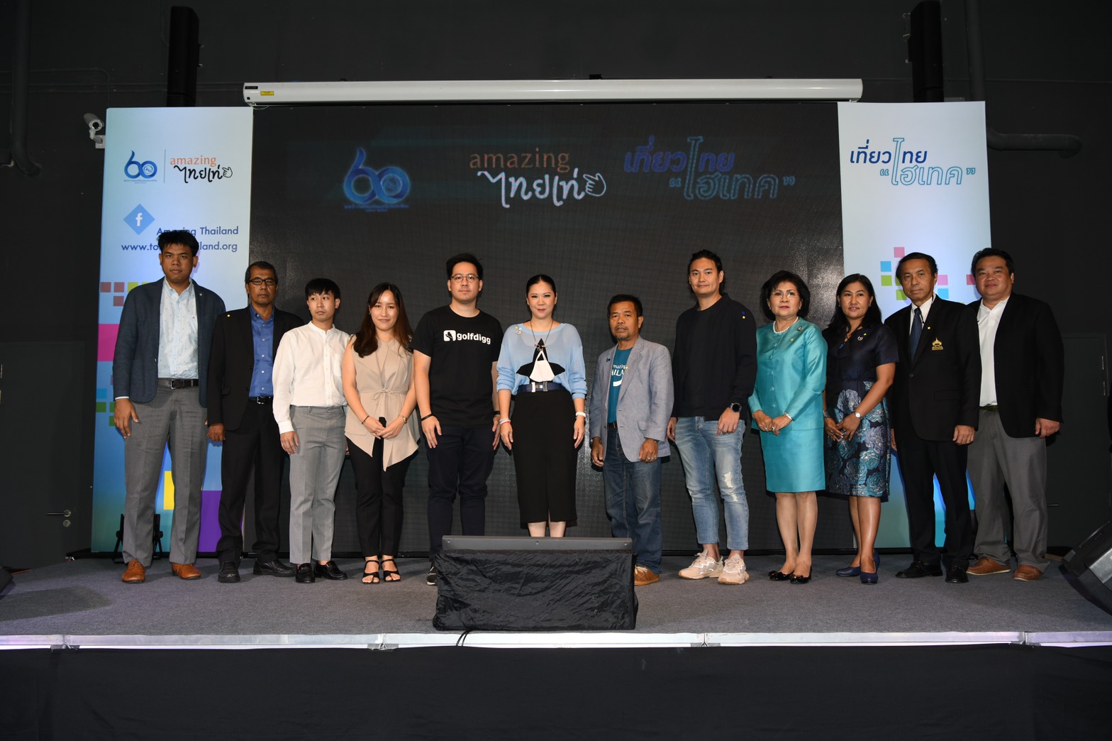 ททท. รุกฟื้นฟูอุตสาหกรรมท่องเที่ยวด้วยนวัตกรรมและเทคโนโลยีในงาน “เที่ยวไทย ไฮเทค”