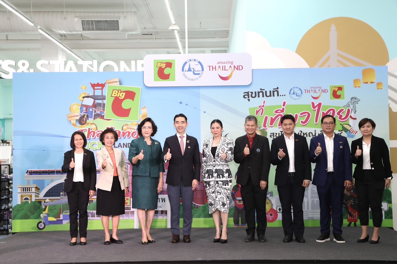 บิ๊กซี ร่วมกับ ททท. จัด 2 แคมเปญใหญ่ “Thailand Lucky Landing” และ “สุขทันที..ที่เที่ยวไทย สุขไปกันใหญ่ที่บิ๊กซี” มอบสิทธิประโยชน์และโปรโมชันสุดคุ้มตลอดทริป แก่นักท่องเที่ยวไทยและต่างชาติ  เริ่ม 1 เม.ย. - 31 พ.ค. 67