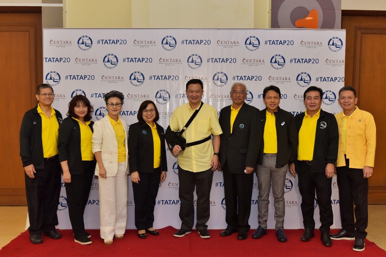 ททท. ประชุมแผนตลาดท่องเที่ยว ปี 63 เน้นเป้าหมายทางการตลาดควบคู่การดูแลสิ่งแวดล้อม เพื่อการท่องเที่ยวไทยที่ยั่งยืน