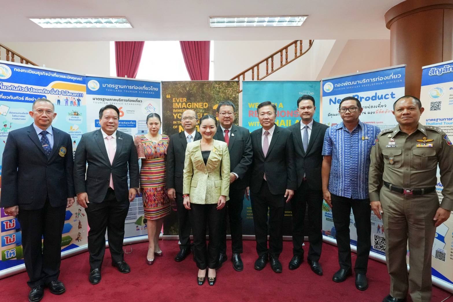 กระทรวงการท่องเที่ยวฯ ผนึกกำลัง 12 หน่วยงาน สร้างความเชื่อมั่นท่องเที่ยวไทยช่วงส่งท้ายปีเก่าต้อนรับปีใหม่