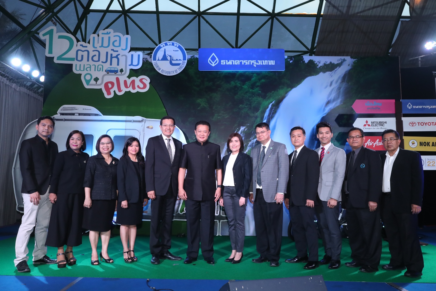 ททท. ร่วมกับพันธมิตรชวนเที่ยว 12 เมืองต้องห้าม...พลาด  พร้อมเปิดเทศกาลเที่ยวเมืองต้องห้าม…พลาด Plus ปี 2560 หวังใช้ “วิถีไทย” กระตุ้นท่องเที่ยวท้องถิ่น
