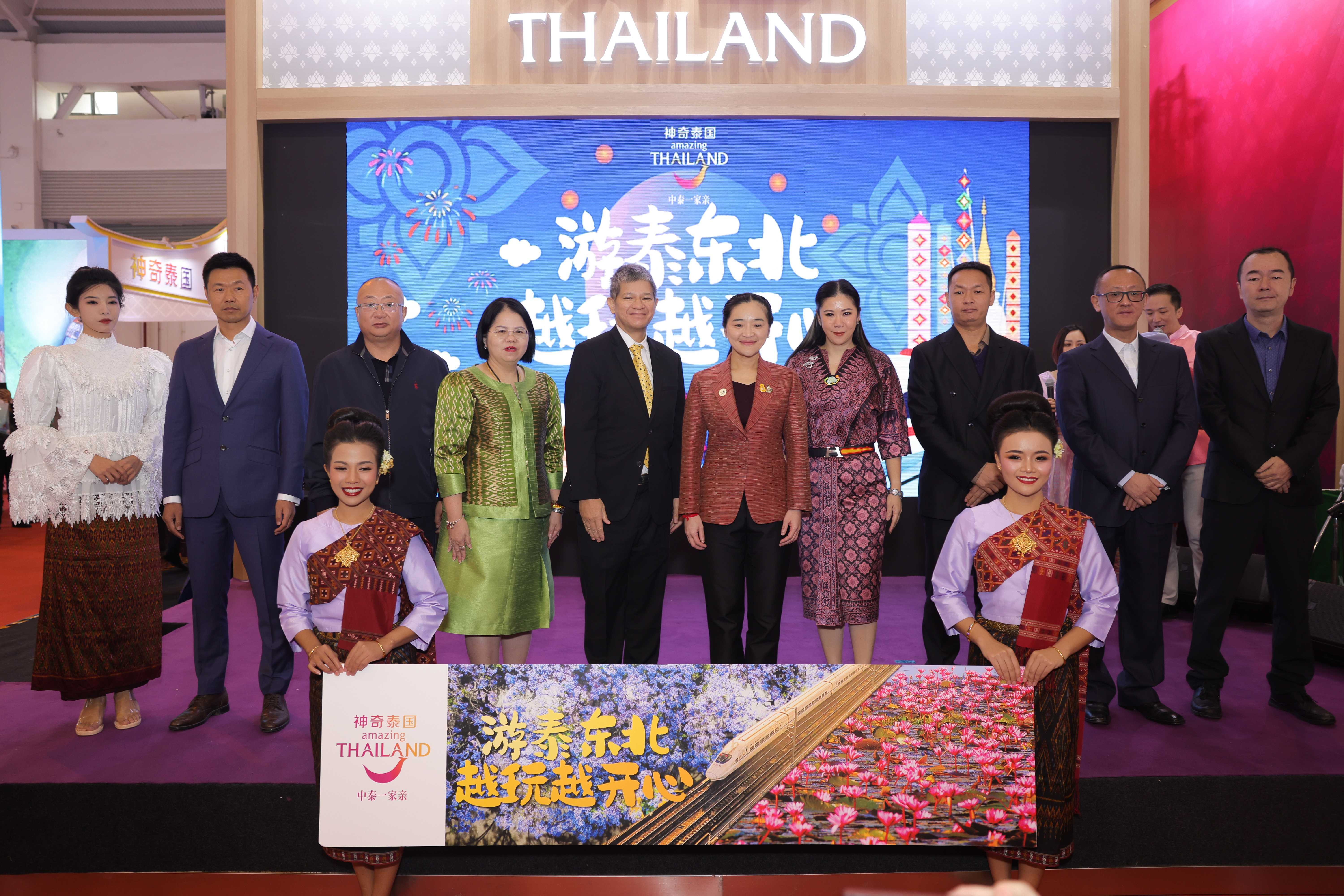 รมว.ท่องเที่ยว นำผู้ประกอบการร่วมงาน CITM 2023  ณ นครคุนหมิง สาธารณรัฐประชาชนจีน เปิดโหมดการเดินทางท่องเที่ยวไทยใหม่ทางบกจากจีนตอนใต้สู่ภาคอีสานไทย