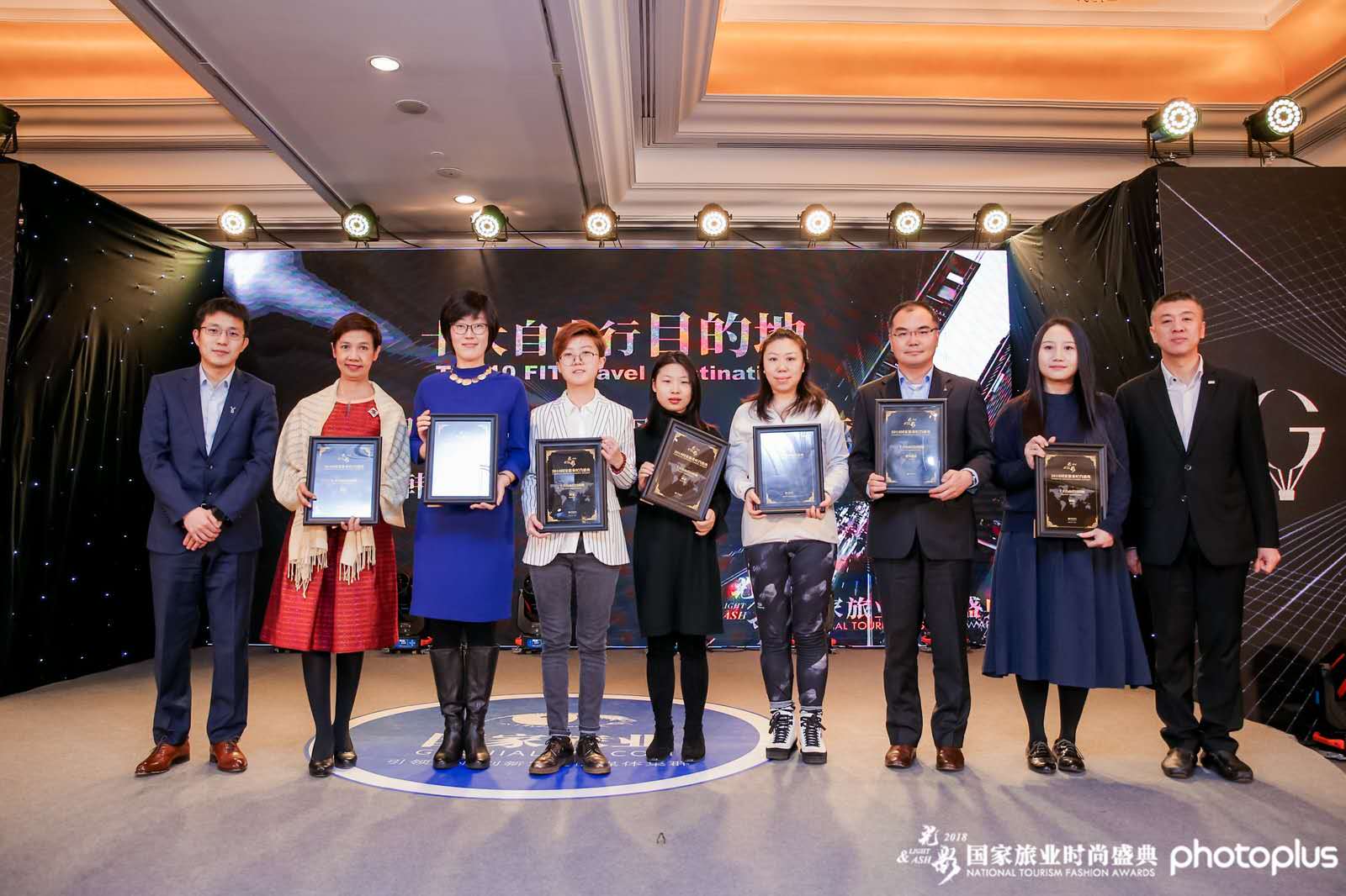 The 2018 National Tourism Fashion Awands
