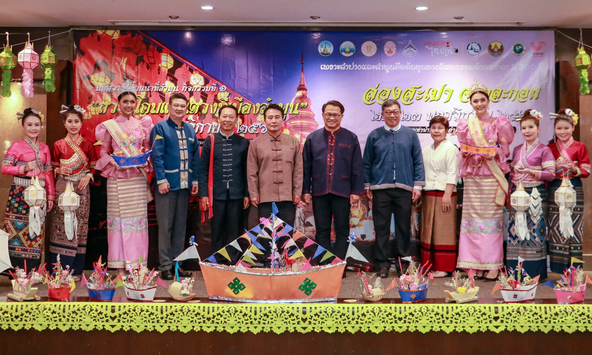 มหัศจรรย์โคมแสนดวงที่ลำพูน มากกว่าโคมพุทธบูชาคือความศรัทธาของคนลำพูน