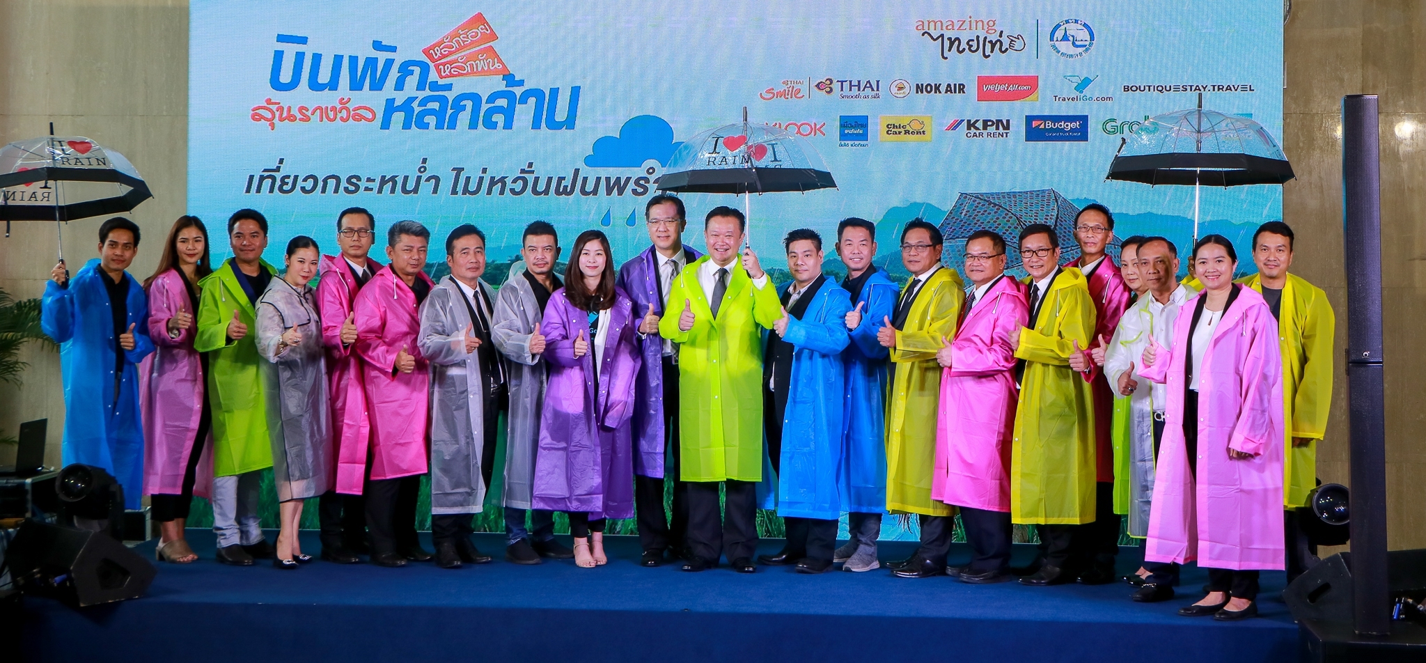 ททท. จับมือพันธมิตรเปิดตัวแคมเปญ “บินพักหลักร้อย หลักพัน ลุ้นรางวัลหลักล้าน” มุ่งกระตุกบรรยากาศท่องเที่ยวหน้าฝน พร้อมเสริมมาตรการลดหย่อนภาษี