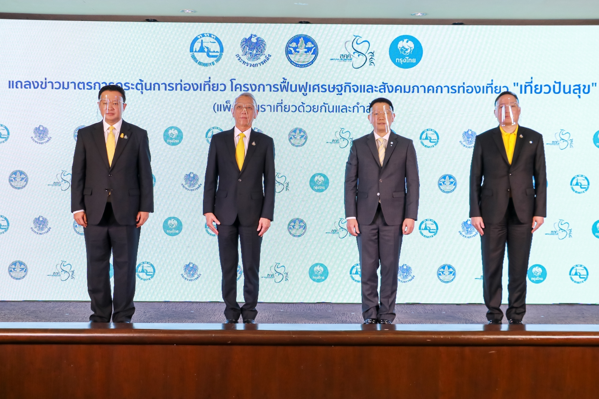 เที่ยวปันสุข 3 หน่วยงาน ผนึกกำลังฟื้นฟูการท่องเที่ยวของประเทศ