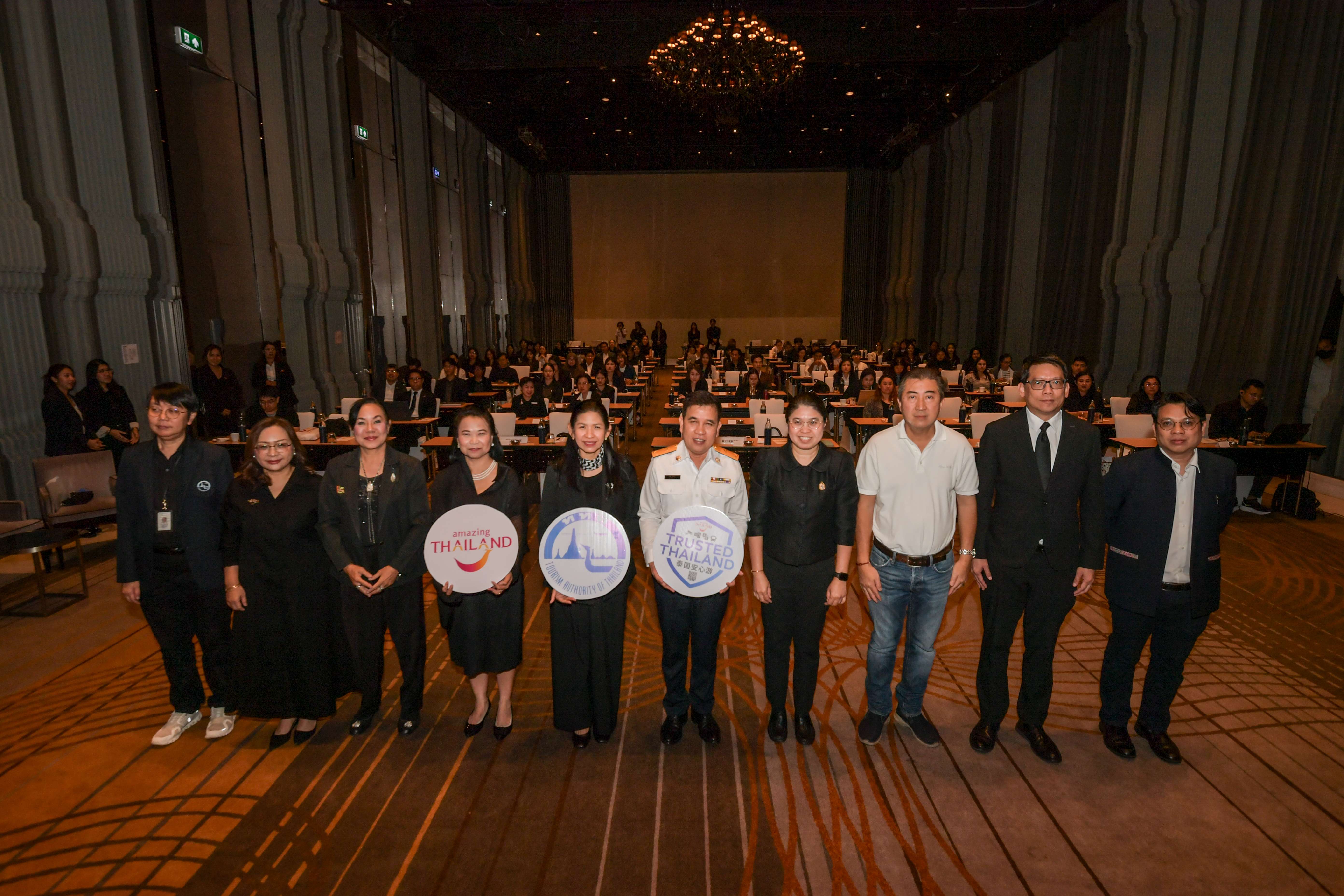 ททท. เดินหน้าติดอาวุธผู้ประกอบการท่องเที่ยวไทยผ่านกิจกรรม Trusted Thailand Bootcamp เสริมความเข้าใจก่อนขอรับตราสัญลักษณ์ Trusted Thailand เพิ่มความมั่นใจนักท่องเที่ยวในการเลือกใช้บริการ