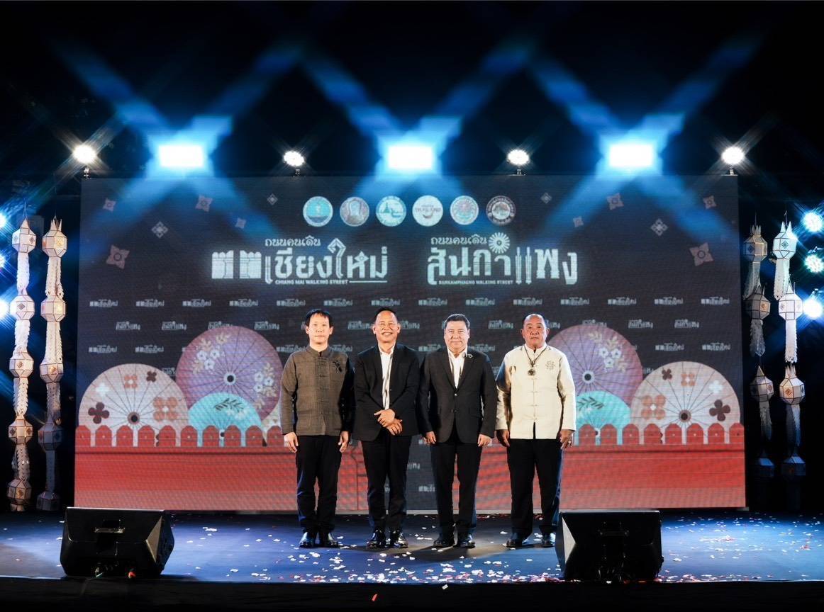 ททท. นำเสนอเสน่ห์ไทยผ่าน 2 ถนนคนเดินเชียงใหม่ “ท่าแพ - สันกำแพง” ในงาน “เชียงใหม่ Night Market” สร้างกระแสเที่ยวถนนคนเดินสู่แลนด์มาร์กยามค่ำคืน 