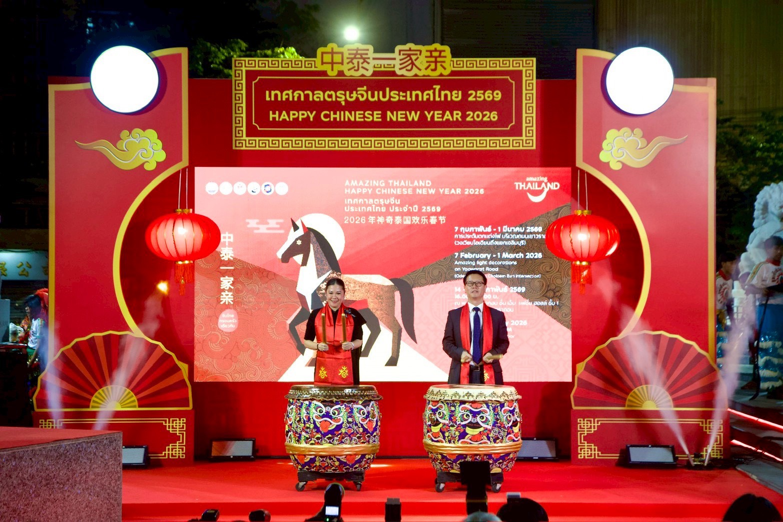 ททท. ร่วมกับพันธมิตรประดับไฟตรุษจีนถนนเยาวราช ส่งมอบความสุข ส่งต่อความรุ่งเรือง  สะท้อนมิตรภาพไทย–จีน 51 ปีแน่นแฟ้นในปีม้าทอง