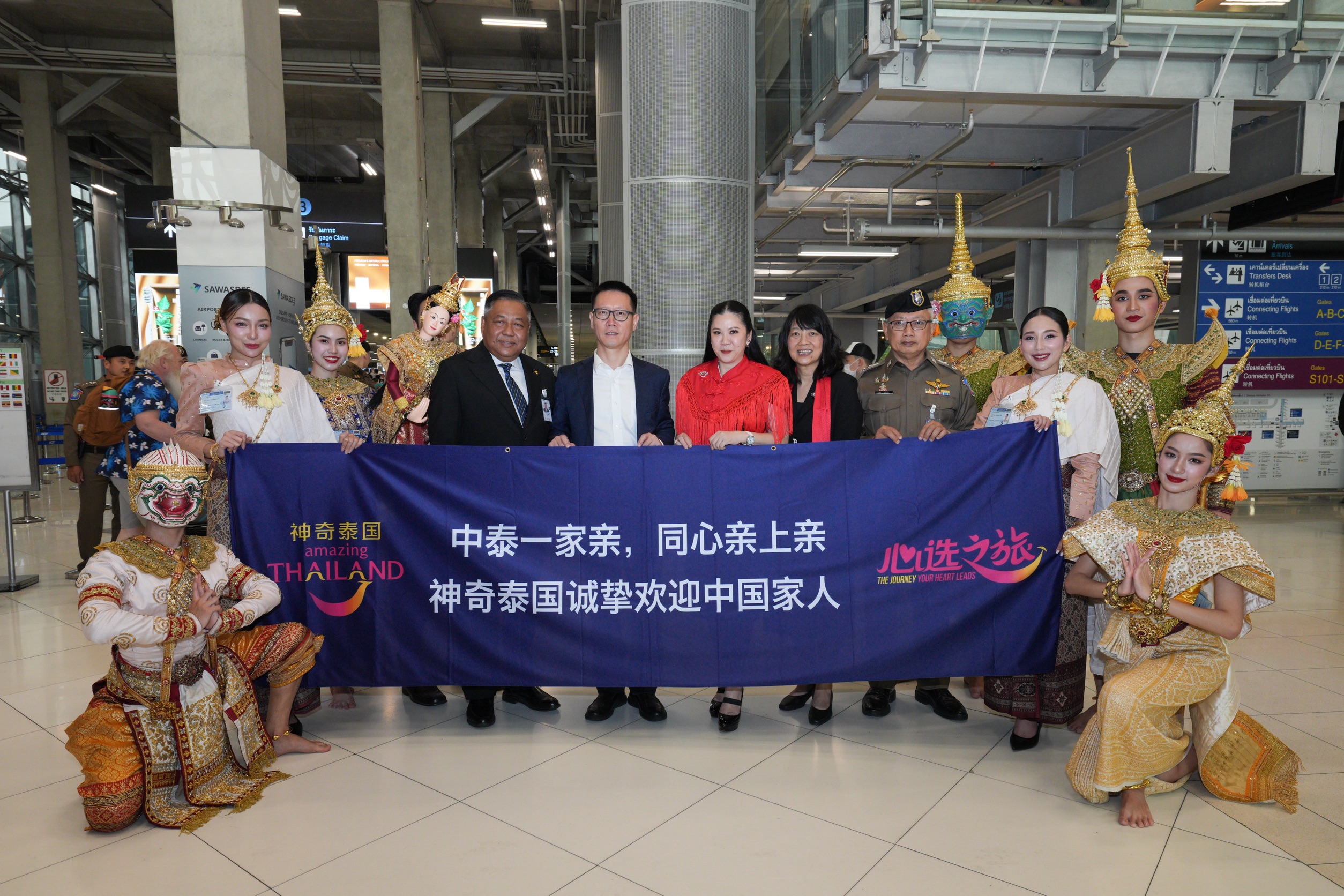 จงไท่อี้เจียชิน ดันตลาดจีนคึกคักรับปีม้า ททท. จัดใหญ่กิจกรรมต้อนรับนักท่องเที่ยวจีน ร่วมฉลองเทศกาลตรุษจีน 2569 ในประเทศไทย