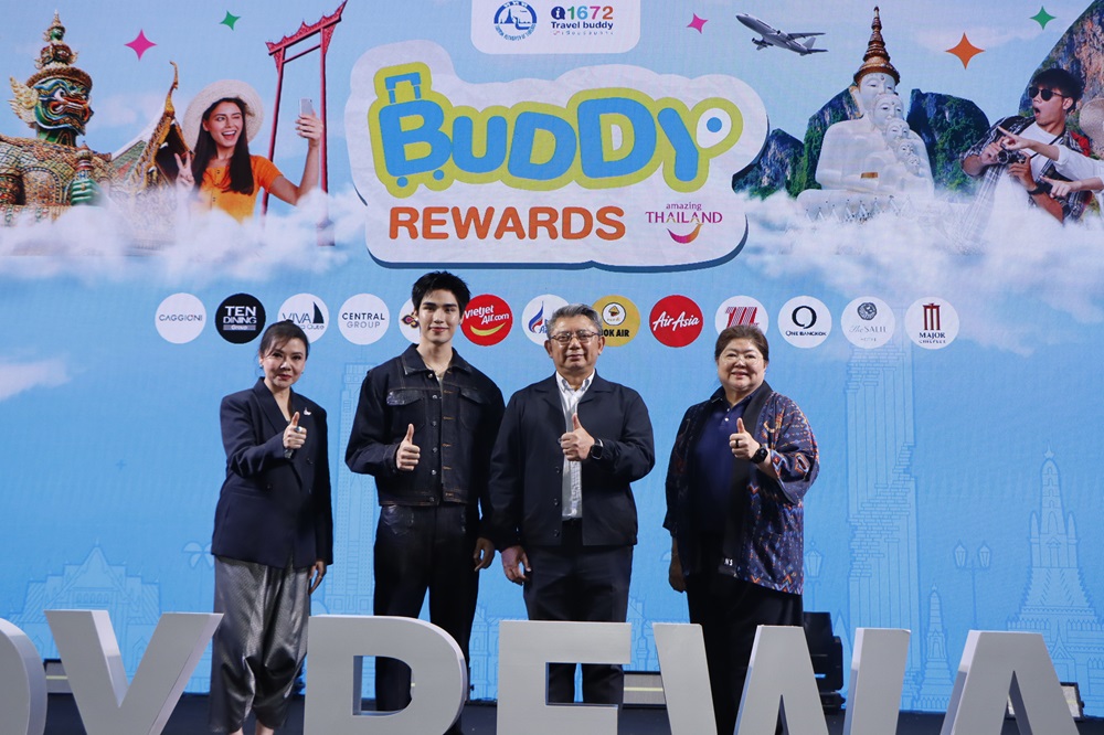 ททท. เปิดตัวแคมเปญ Buddy Rewards ชวนคนไทยเที่ยวปั๊บรับพอยต์ ยิ่งเที่ยว ยิ่งได้!  ออกทริปเช็กอินแหล่งท่องเที่ยวทั่วไทยกว่า 1,000 แห่ง พร้อมแลกรับสิทธิ์สุดคุ้ม