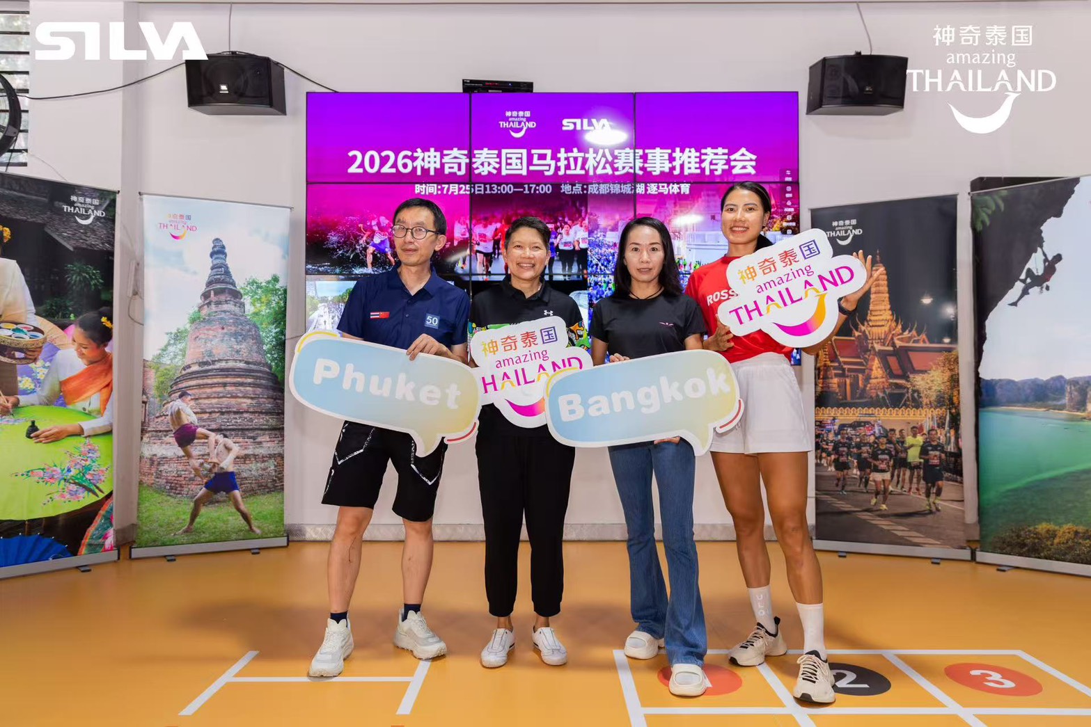 ททท. สำนักงานเฉิงตู เดินหน้าส่งเสริมไทยสู่จุดหมายปลายทาง Sport Tourism ระดับโลก ผนึกพันธมิตรจีนตะวันตก ขยายฐานนักวิ่งคุณภาพ เชื่อมพลังกีฬาและการท่องเที่ยวไทย