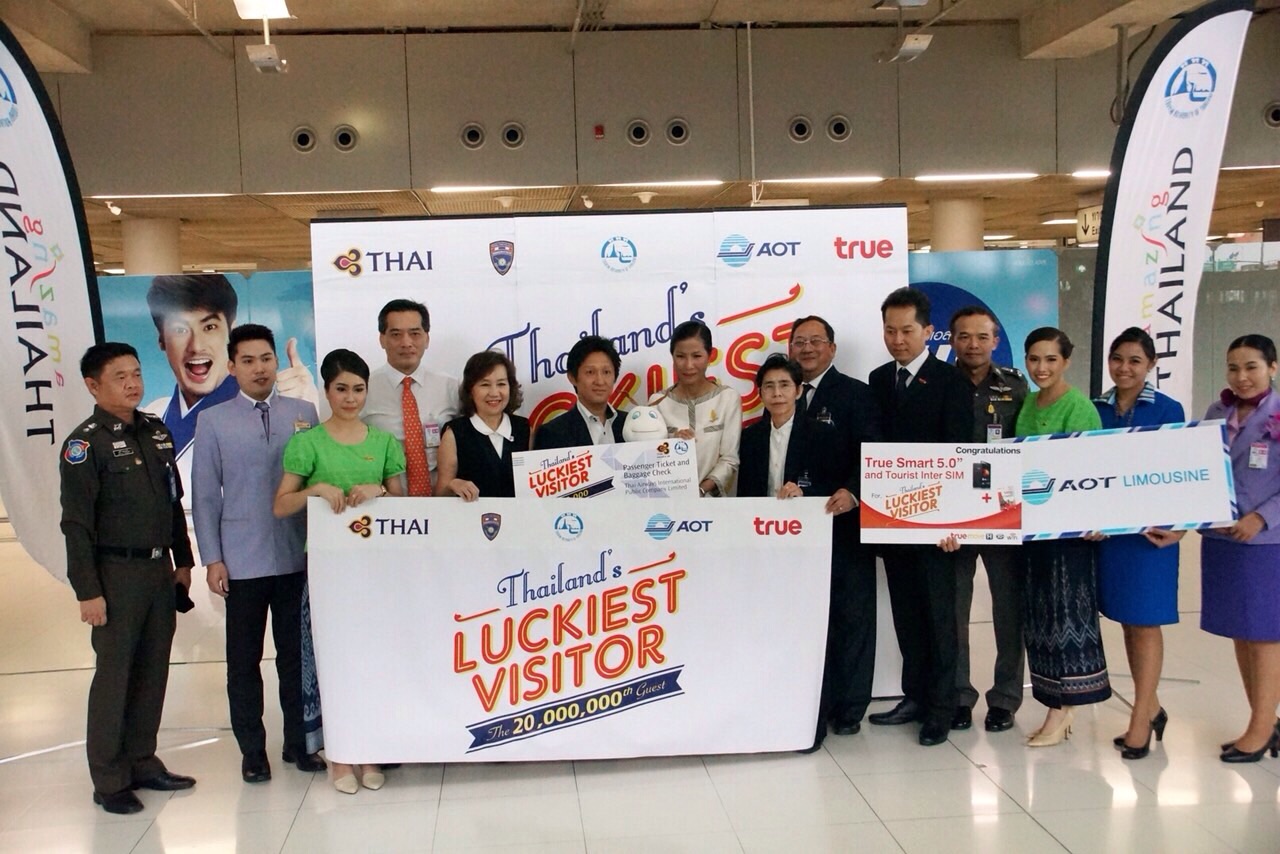 ททท. มอบรางวัลใหญ่นักท่องเที่ยวคนที่ 20 ล้าน ในโครงการ “ทุกล้านคน ลุ้นเที่ยวฟรีเมืองไทย”