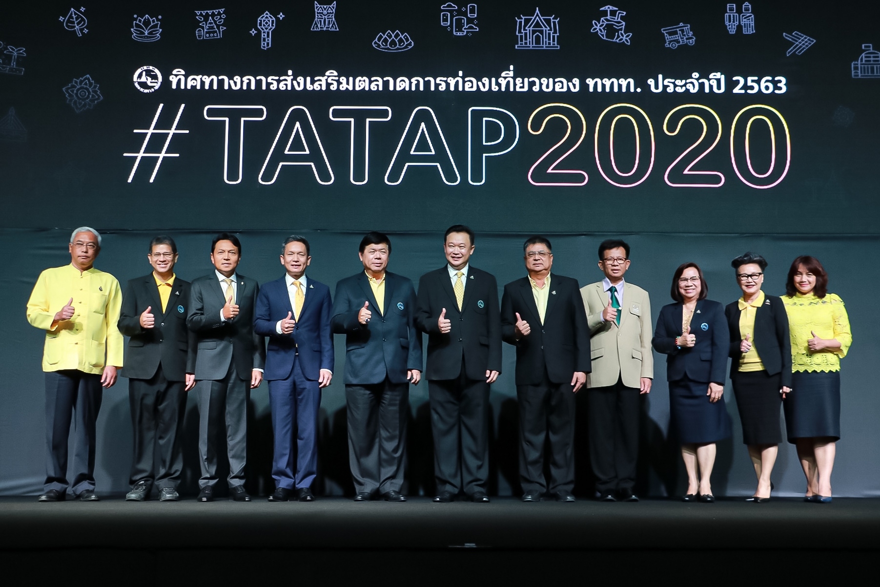 ททท. ดันเป้าปี 2563 รายได้เติบโต 10% เน้นเจาะกลุ่มนักท่องเที่ยวกระเป๋าหนักมีความสนใจจำเพาะ  (Niche Market) พร้อมมุ่งเน้นการดูแลสิ่งแวดล้อมเพื่อสร้างความยั่งยืนอย่างจริงจัง