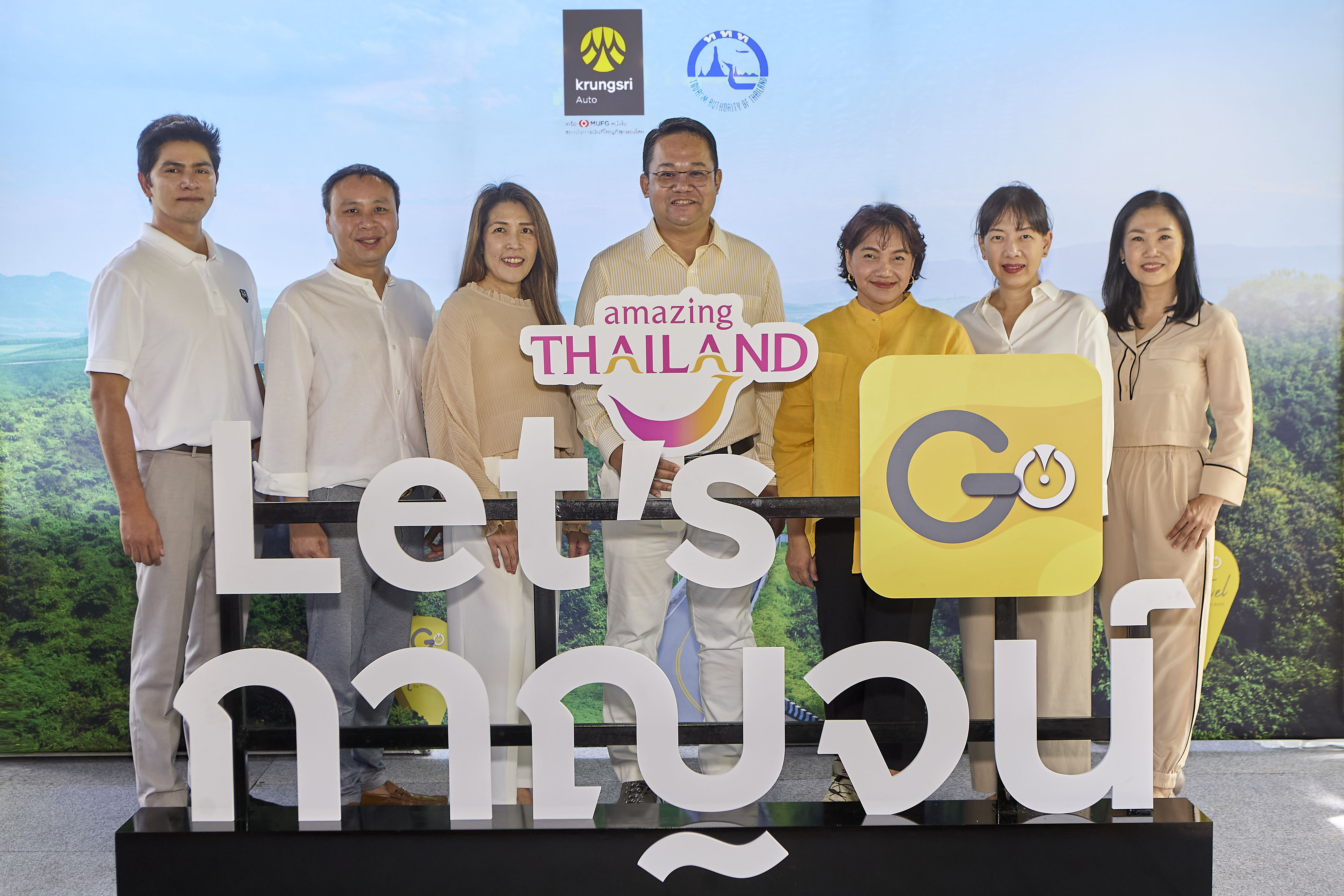 ททท. ร่วมกับ กรุงศรี ออโต้ เปิดตัวบริการบัดดี้ท่องเที่ยวคู่ใจผู้ใช้รถใน GO Travel  บนแอปพลิเคชัน GO by Krungsri Auto