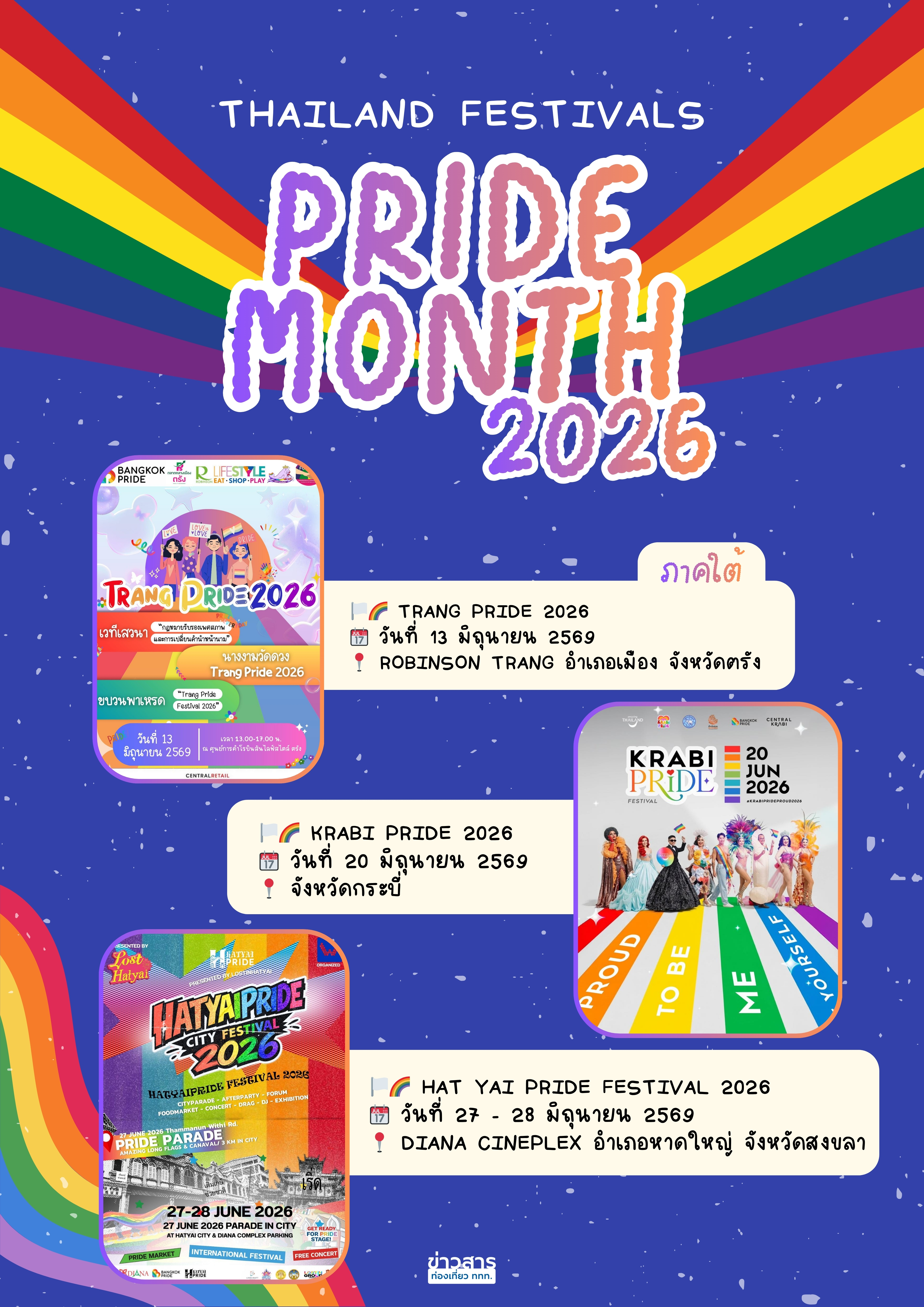 Pride Month Thailand Festivals 2026